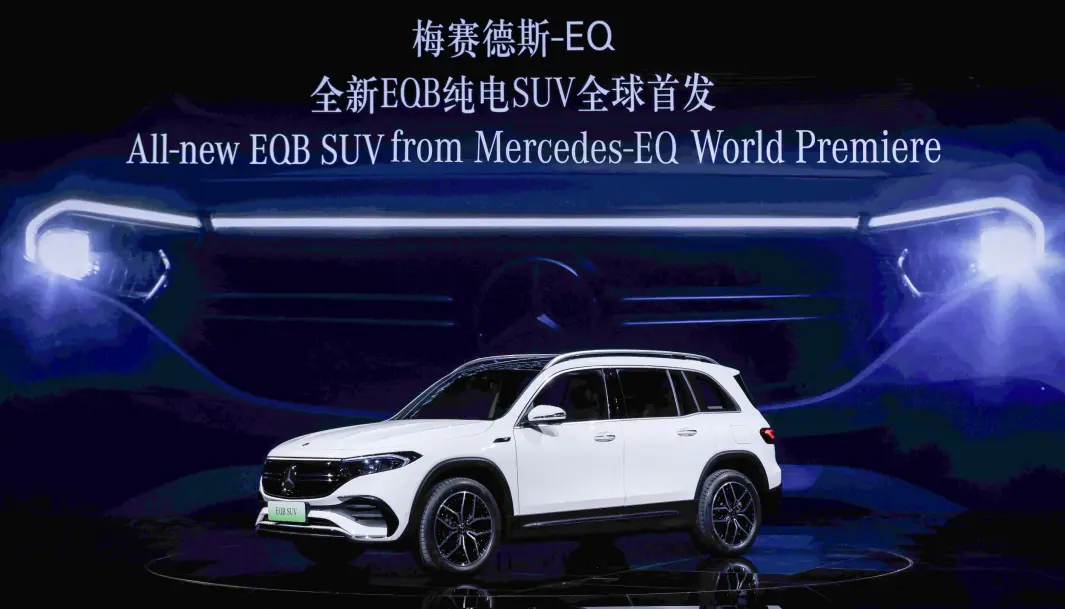 <span class="font-weight-bold" data-lab-font_weight_desktop="font-weight-bold">EUROPADEBUT:</span> Mercedes viste EQB i Shanghai i vår. <span class="font-weight-bold" data-lab-font_weight_desktop="font-weight-bold">EUROPADEBUT:</span> Mercedes viste EQB i Shanghai i vår.
